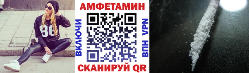 Амфетамин Розовый  гидра tor  Кудрово 