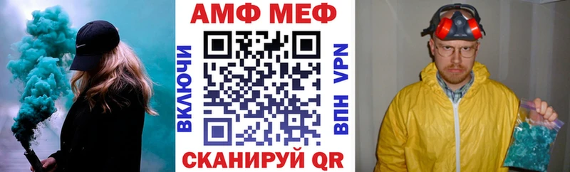 АМФ 97% Кудрово