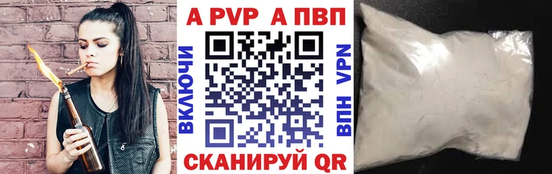 это какой сайт  Кудрово  Alpha PVP VHQ 