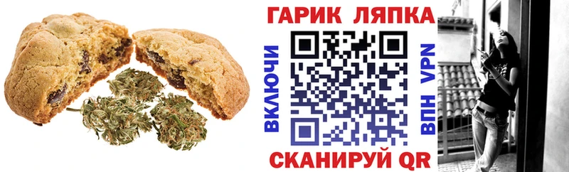KRAKEN как войти  Кудрово  Печенье с ТГК марихуана  где купить наркотик 