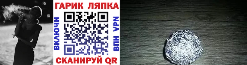 Гашиш Cannabis Кудрово
