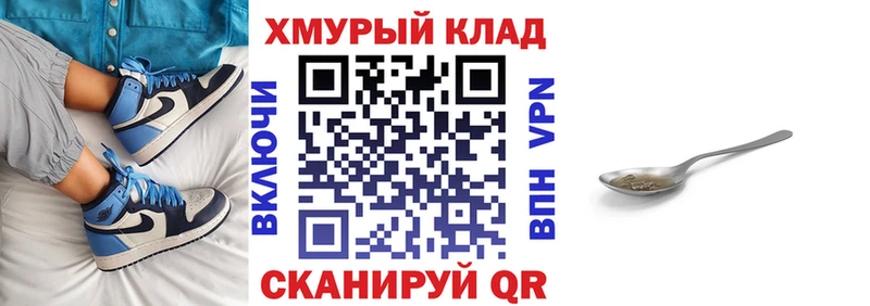KRAKEN ССЫЛКА  Кудрово  ГЕРОИН хмурый 