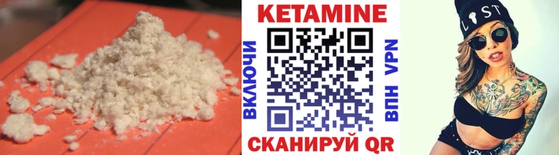 КЕТАМИН ketamine  где продают наркотики  гидра ссылки  Кудрово 
