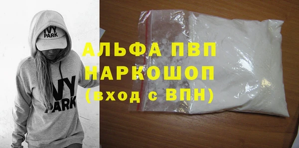а пвп мука Беломорск