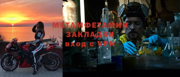 а пвп мука Беломорск