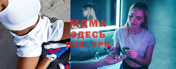 ALPHA-PVP Белокуриха