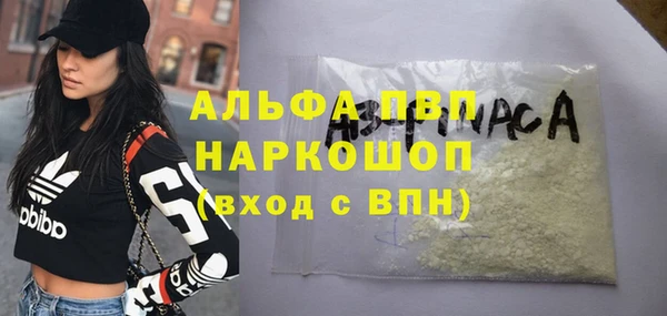 таблы Саяногорск
