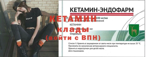 ALPHA-PVP Белокуриха
