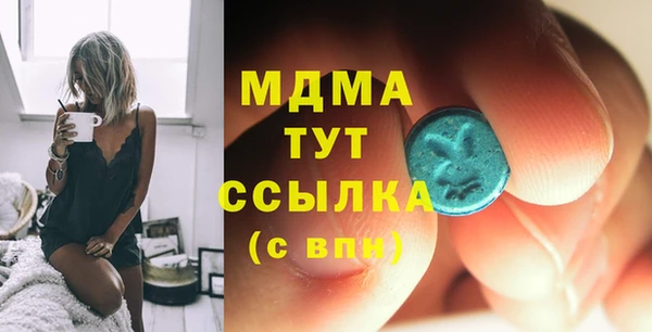 таблы Белоозёрский