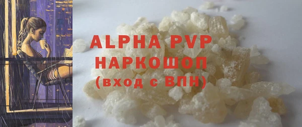 ALPHA-PVP Белокуриха