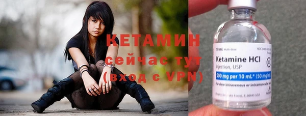 ALPHA-PVP Белокуриха