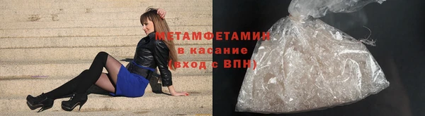 таблы Белоозёрский