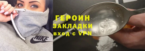 ALPHA-PVP Белокуриха
