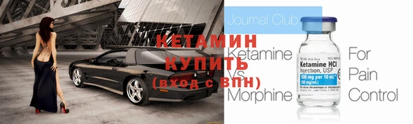 ALPHA-PVP Белокуриха