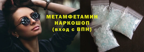 таблы Белоозёрский