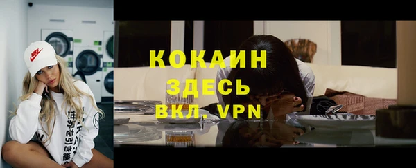 ALPHA-PVP Белокуриха