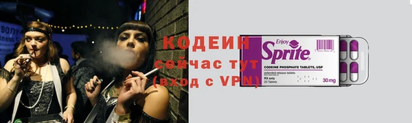 таблы Белоозёрский