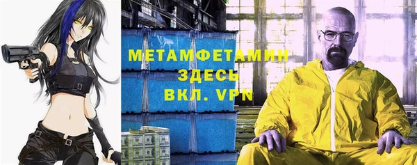 экстази Сатка