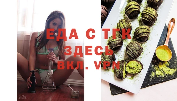 а пвп мука Беломорск