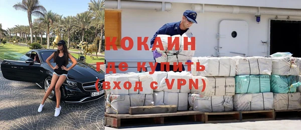 таблы Белоозёрский