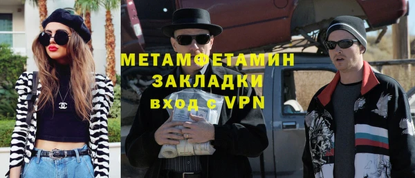 а пвп мука Беломорск