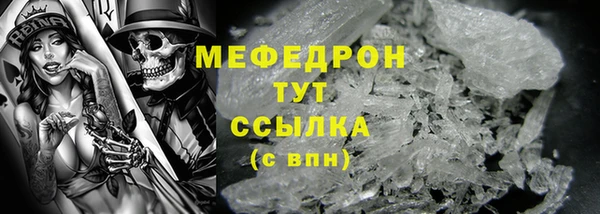 а пвп мука Беломорск