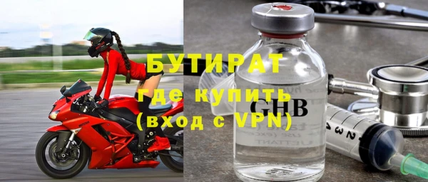 ALPHA-PVP Белокуриха