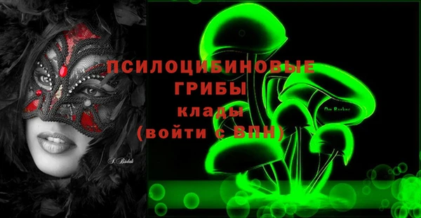 таблы Белоозёрский