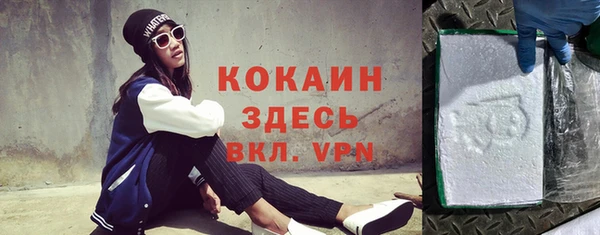 таблы Белоозёрский