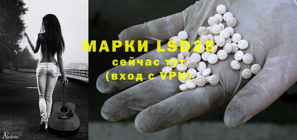 таблы Белоозёрский