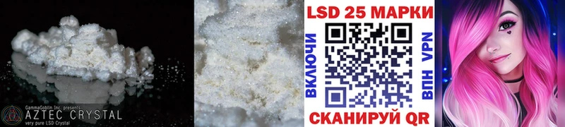 цена наркотик  Кудрово  MEGA онион  Лсд 25 экстази ecstasy 