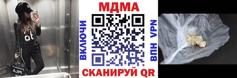 сколько стоит  Кудрово  hydra онион  MDMA crystal 