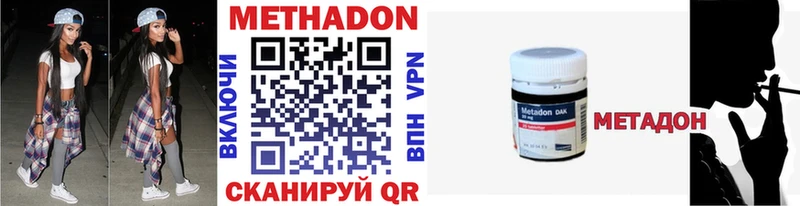 мега как войти Кудрово Метадон VHQ