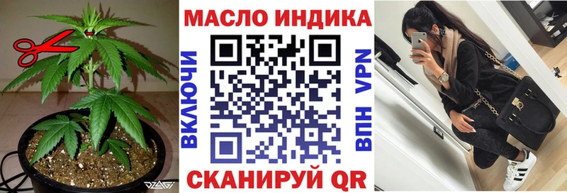 ТГК Wax  закладка  Кудрово 