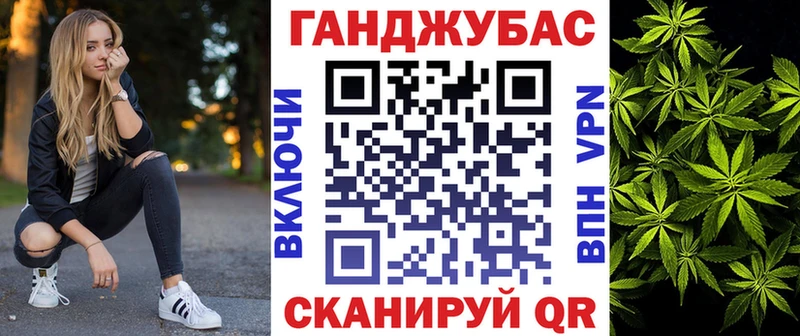 Каннабис конопля купить наркотики сайты Кудрово